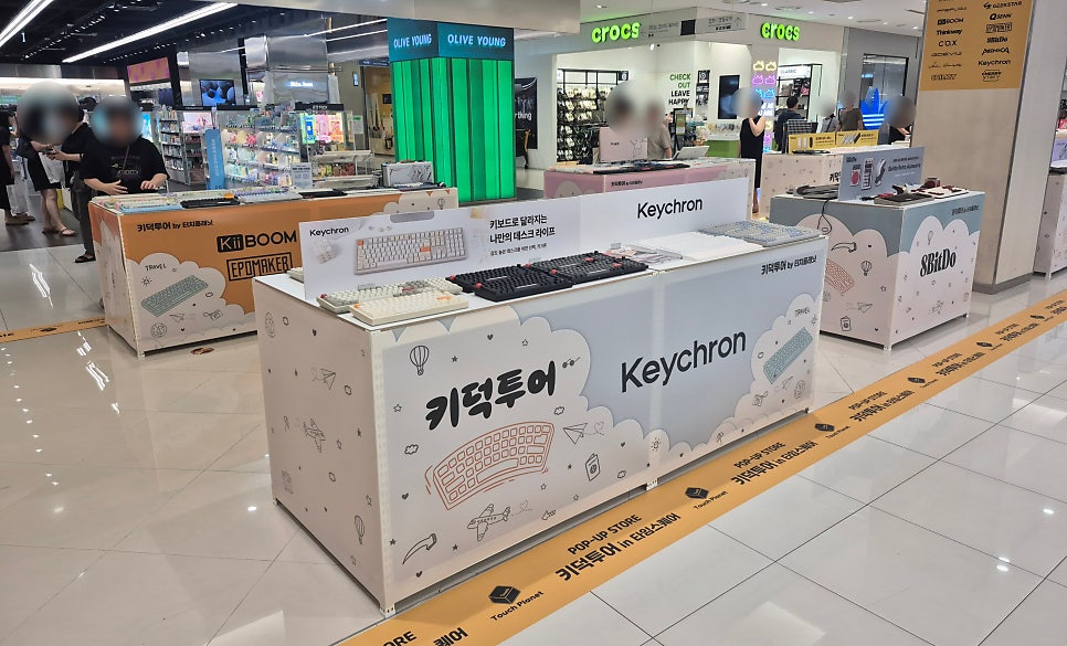 키크론, 영등포 타임스퀘어 키덕투어 팝업 참가! | 키크론 키보드를 직접 타건해보세요(~7/26)