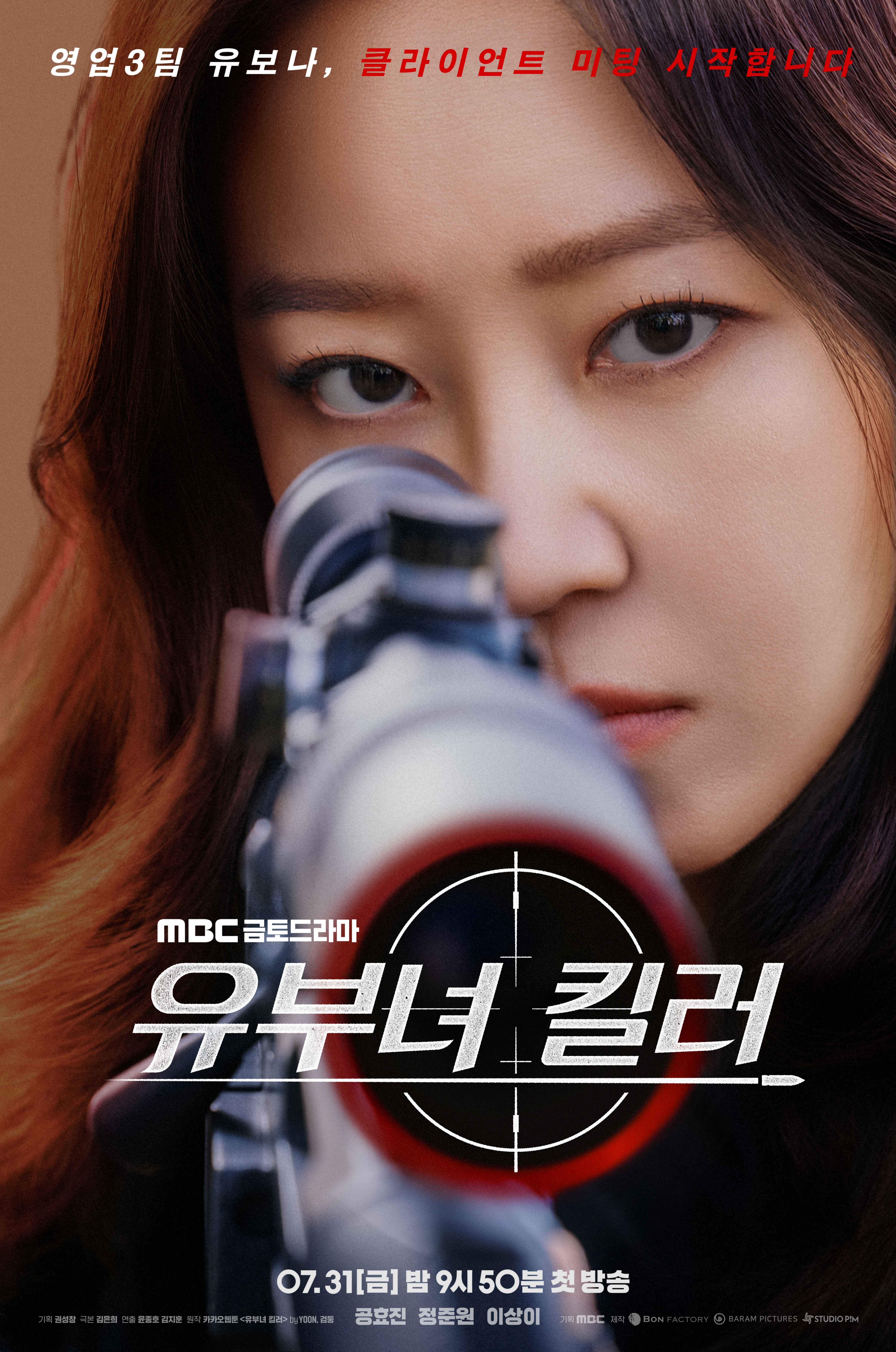 공효진 '유부녀 킬러' 속 그 키보드, 두루미전자 영업3팀이 선택한 키크론 K10 Pro SE